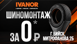 Купили комплект зимних колёс - шиномонтаж за 0 рублей!