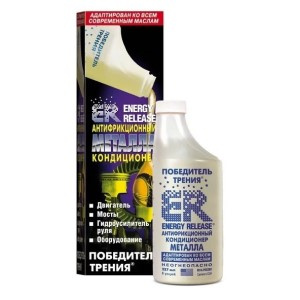 Кондиционеры металла