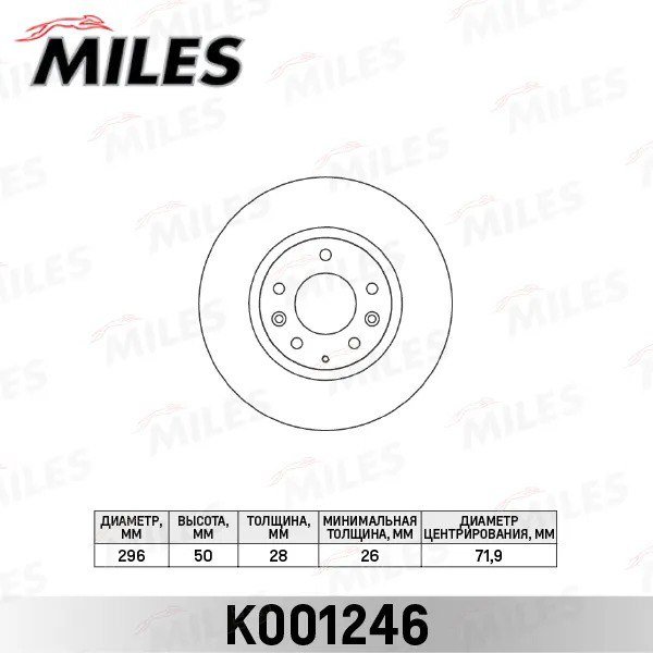 Диск тормозной перед Mazda L214-33-25X Miles K001246 CX-7 D=295 (DF4958S)