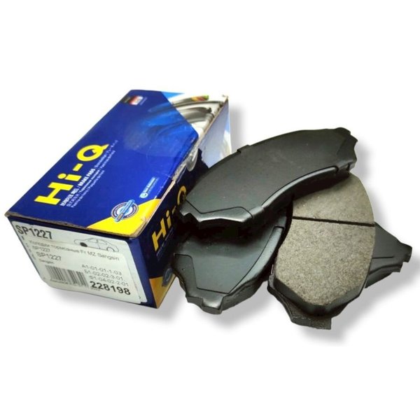 Колодки тормозные передние Mazda BJ5P BJ5W 2WD BJEP Sangsin SP-1227 (NP5005)