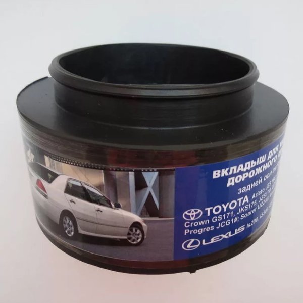 Вкладыши резиновые задние R12
