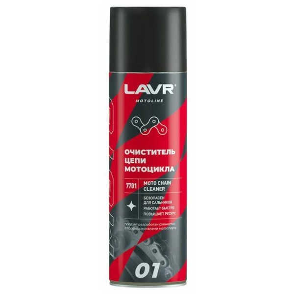 Очиститель цепи Lavr LN7701 Россия 0,65