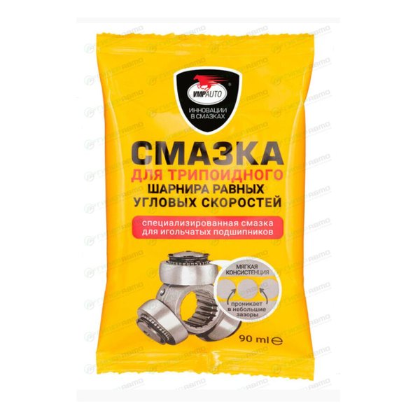 Смазка ШРУС МС-1807 трипоидный для внутреннего ВМПАВТО 90г